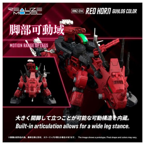 【2026/05月預購】TAKARATOMY T-SPARK 1/100 洛伊德 RMZ-014 盾角龍 蓋羅斯配色 TAKARATOMY T-SPARK 1/100 洛伊德 RMZ-014 盾角龍 蓋羅斯配色