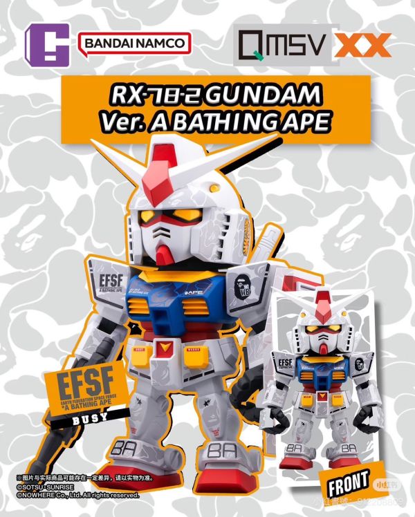 【即將到貨】QMSV&BAPE 潮流 迷彩初鋼 rx-78 40cm高 QMSV&BAPE 潮流 迷彩初鋼 rx-78 40cm高