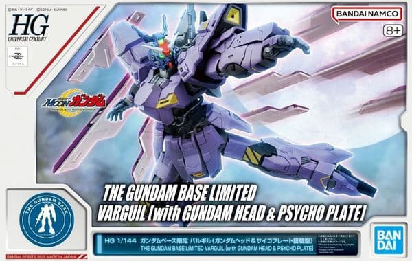 【現貨】 基地限定 HG 1/144 巴爾基爾(鋼彈頭&腦波傳導板搭載型) 基地限定 HG 1/144 巴爾基爾(鋼彈頭&腦波傳導板搭載型)