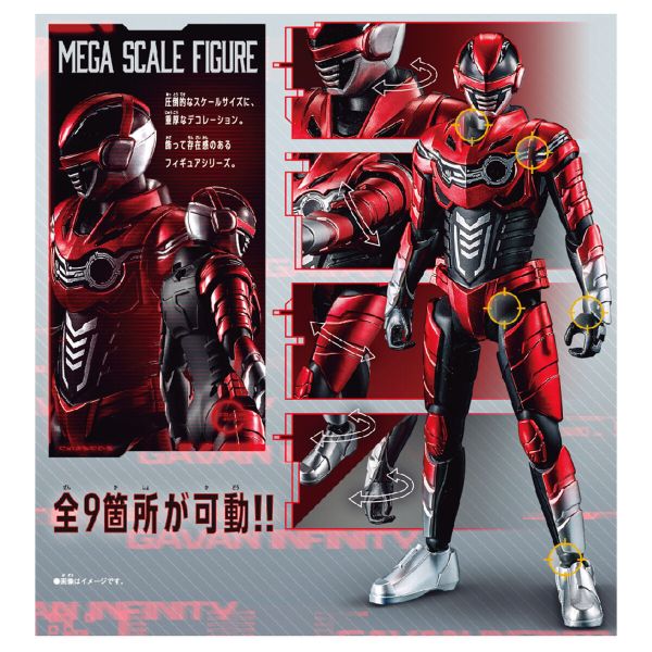 【2026/02月預購】超宇宙刑事 巨大可動 卡邦·無限 超宇宙刑事 巨大可動 卡邦·無限