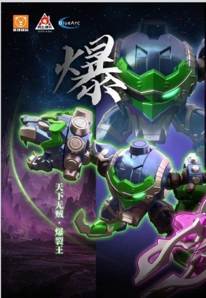 【2026/08月預購】壹理創玩 組裝模型 果寶特攻3 爆裂王 壹理創玩 組裝模型 果寶特攻3 爆裂王