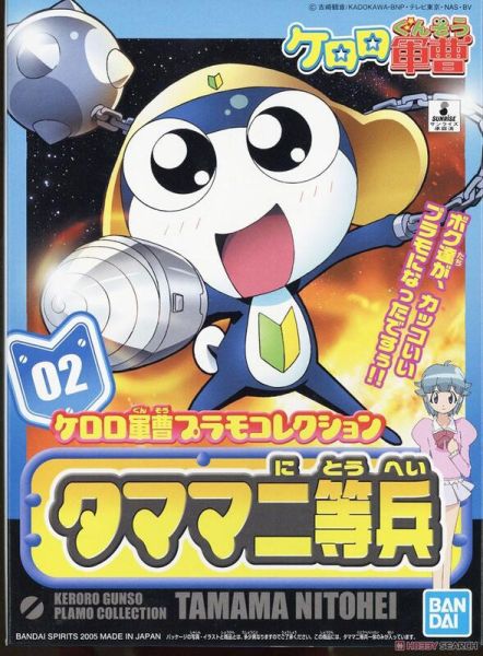 【現貨】萬代 KERORO 軍曹 #02 Tamama 二等兵 組裝模型 萬代 KERORO 軍曹 #02 Tamama 二等兵 組裝模型