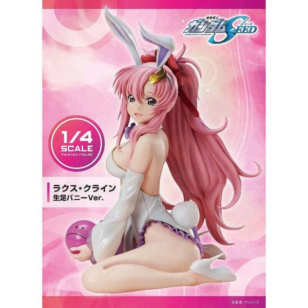 【現貨】B-style 機動?士鋼達姆 SEED 拉克絲·克萊因 裸腿兔女郎 B-style 機動?士鋼達姆 SEED 拉克絲·克萊因 裸腿兔女郎