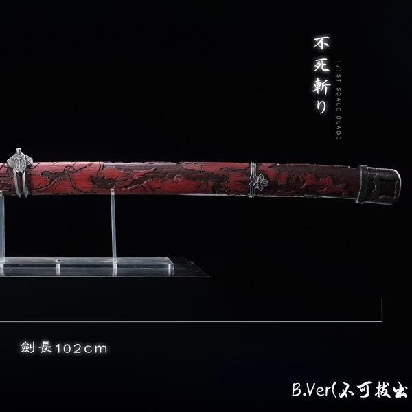 【預購】LP 1/1 不死斬 隻狼 影逝二度 LP 1/1 不死斬 隻狼 影逝二度