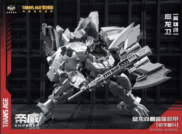 【2026/02月預購】藏玩閣 應龍衛英雄 帝威 成品可動變形合體機甲 小比例 TA-HYL006 藏玩閣 應龍衛英雄 帝威 成品可動變形合體機甲 小比例 TA-HYL006