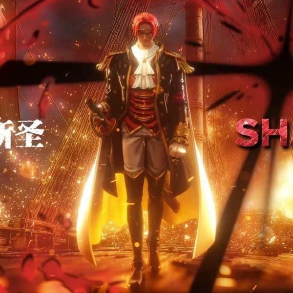 【預購】Black小黑 POP 香克斯聖 費加蘭德·傑克 航海王 Black小黑 POP 香克斯聖 費加蘭德·傑克 航海王