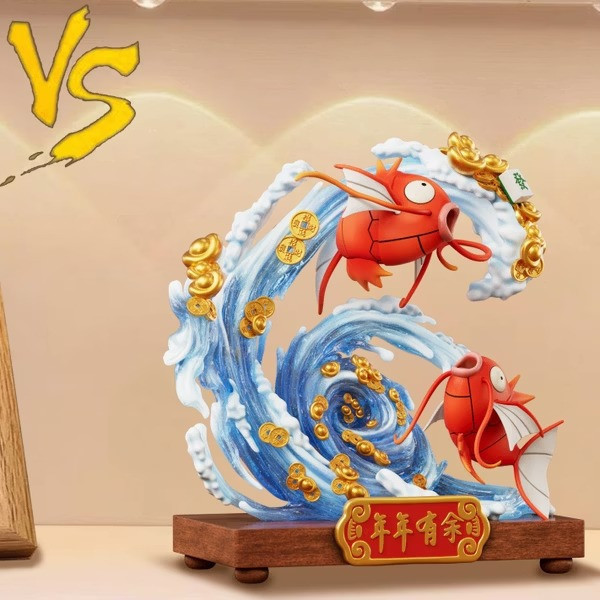 【預購】VS模玩 鯉魚王 招財雙魚戲水 寶可夢神奇寶貝 (雙配色) VS模玩 鯉魚王 招財雙魚戲水 寶可夢神奇寶貝 (雙配色)