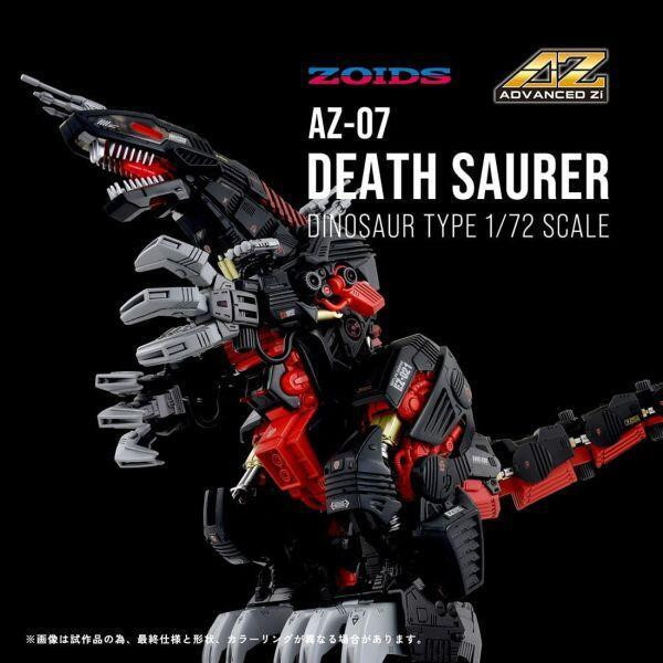 【現貨】TAKARA TOMY 洛伊德 AZ-07 DEATH SAURER 死亡索拉 組裝 TAKARA TOMY 洛伊德 AZ-07 DEATH SAURER 死亡索拉 組裝