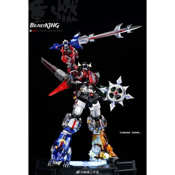 【2025/12月預購】合金完成品 重燃 REBORN-01 百獸王 合金完成品 重燃 REBORN-01 百獸王