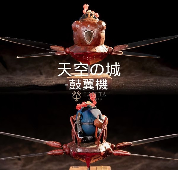 【預購】】LAPUTA 天空之城 鼓翼機 宮崎駿 LAPUTA 天空之城 鼓翼機 宮崎駿
