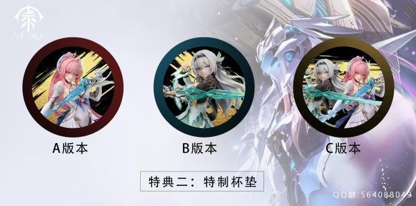 【預購】Ad alyn 1/6 愛彌斯＆流螢 鳴潮+崩壞星穹鐵道週年設計款 Ad alyn 1/6 愛彌斯＆流螢 鳴潮+崩壞星穹鐵道週年設計款