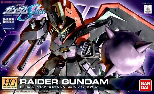 【現貨】BANDAI 萬代 HG 1/144 鋼彈SEED R10 GAT-X370 侵略鋼彈 BANDAI 萬代 HG 1/144 鋼彈SEED R10 GAT-X370 侵略鋼彈