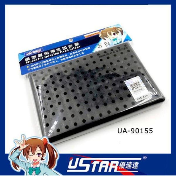 【現貨】 USTAR 優速達工具 UA90155 噴漆上色專用 模型上色夾底座 串燒 上色底座 黑色 USTAR 優速達工具 UA90155 噴漆上色專用 模型上色夾底座 串燒 上色底座 黑色