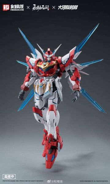 【現貨】 和模線 永劫無間 岳山 應龍號 大河原邦男 1/15 組裝模型  通販版 和模線 永劫無間 岳山 應龍號 大河原邦男 1/15 
組裝模型通販版