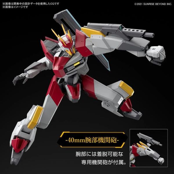 【現貨】境界戰機 FULL MECHANICS 1/48 MAILeS 建武 斬 境界戰機 FULL MECHANICS 1/48 MAILeS 建武 斬