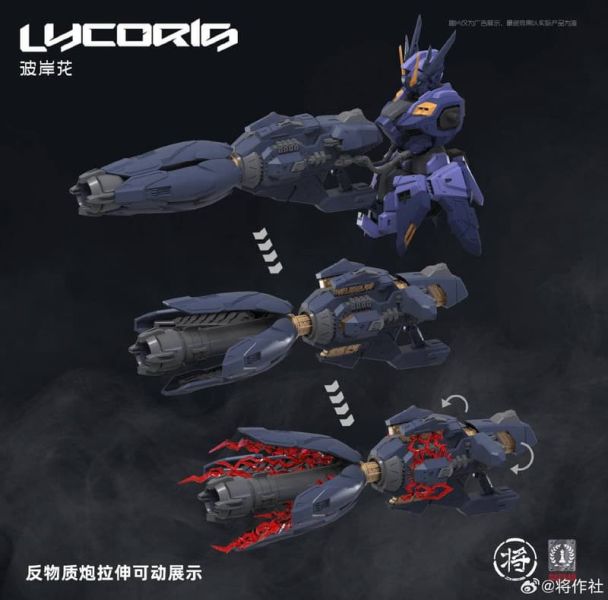 【2025/10月預購】 將作社 彼岸花 1/100 機甲 組裝模型 將作社 彼岸花 1/100 機甲 組裝模型