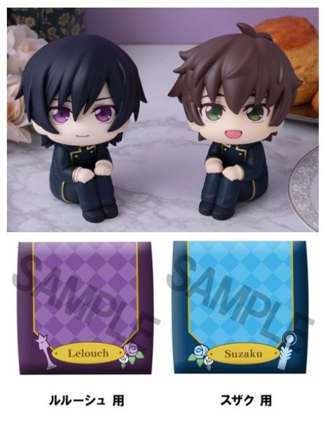 【2026/05月預購】Lookup Code Geass 反叛的魯路修 魯路修·蘭佩洛基＆樞木朱雀 特典套組 Lookup Code Geass 反叛的魯路修 魯路修·蘭佩洛基＆樞木朱雀 特典套組