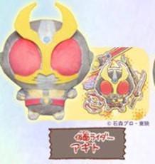 【2026/08月預購】假面騎士夢幻粉彩吊偶 十種 假面騎士夢幻粉彩吊偶 十種