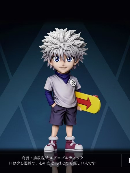 【預購】】KS WCF 奇犽·揍敵客 獵人考試篇 HUNTER X HUNTER全職獵人 第四十四彈 KS WCF 奇犽·揍敵客 獵人考試篇 HUNTER X HUNTER全職獵人 第四十四彈