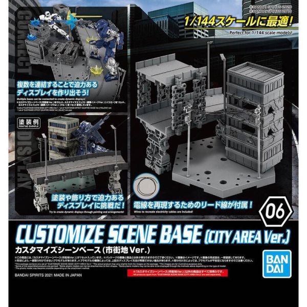【現貨】30MM 改裝用 #06 城鎮版 場景台座CUSTOMIZE SCENE BASE(CITY AREA VER.) 30MM 改裝用 #06 城鎮版 場景台座CUSTOMIZE SCENE BASE(CITY AREA VER.)