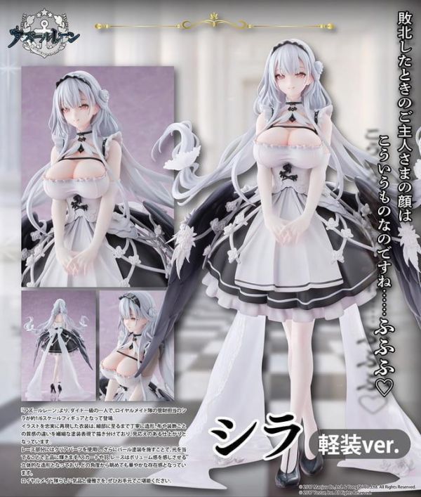 【2026/12預購】日版1/6 PVC《碧藍航線》斯庫拉 輕裝ver. 1/6 PVC《碧藍航線》斯庫拉 輕裝ver.