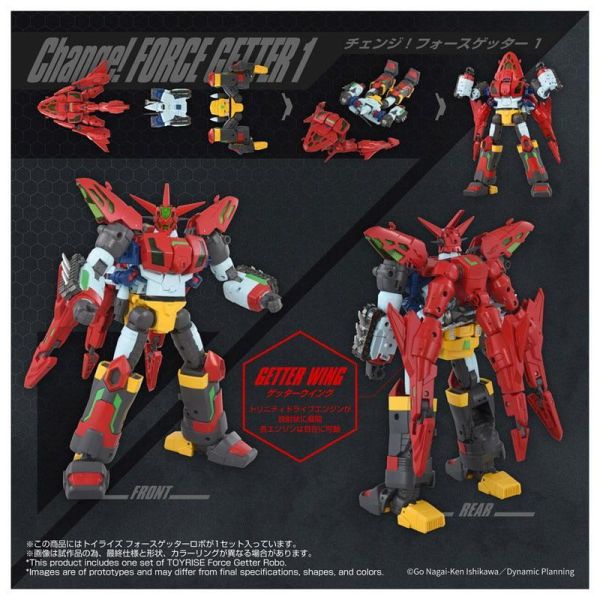 【2026/11月預購】TAKARATOMY T-SPARK TOYRISE 武裝 蓋特 機器人 可動 完成品 TAKARATOMY T-SPARK TOYRISE 武裝 蓋特 機器人 可動 完成品