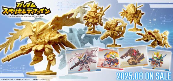 【現貨】機動戰士鋼彈 SUPERIOR DIFAIN 第1彈 機動戰士鋼彈 SUPERIOR DIFAIN 第1彈
