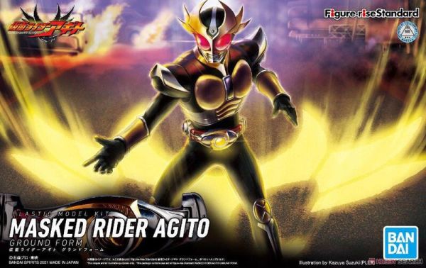 【現貨】Figure-rise Standard 假面騎士 顎門型態 Figure-rise Standard 假面騎士 顎門型態