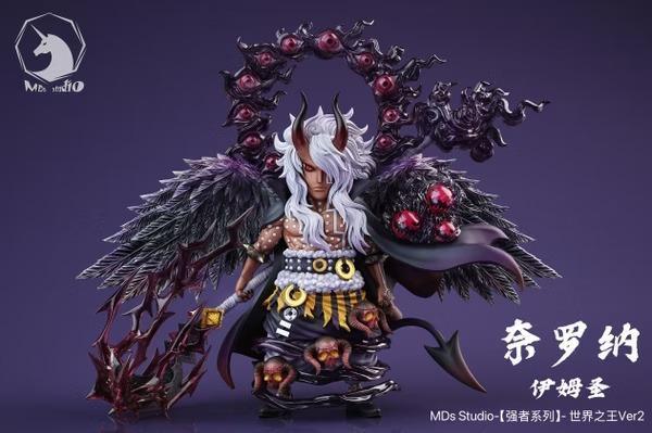 【預購】MDS WCF 世界之王 伊姆聖 Ver2 航海王強者系列 MDS WCF 世界之王 伊姆聖 Ver2 航海王強者系列