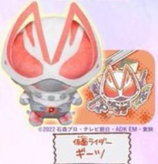 【2026/08月預購】假面騎士夢幻粉彩吊偶 十種 假面騎士夢幻粉彩吊偶 十種