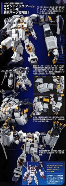 【現貨】 PB HG TR-1 海茲爾 奧斯拉 HAZEL OWSLA 巨臂裝備 PB HG TR-1 海茲爾 奧斯拉 HAZEL OWSLA 巨臂裝備