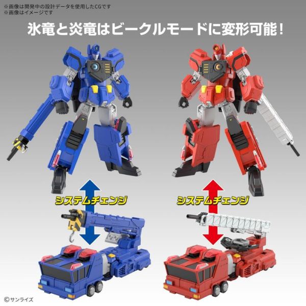 【現貨】HG 超龍神 勇者王 HG 超龍神 勇者王