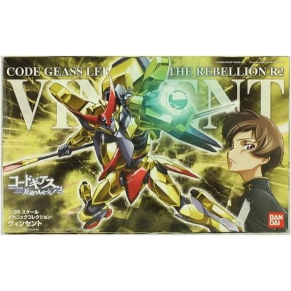 【現貨】萬代 HG 1/35 Code Geass 反叛的魯路修 文森特 羅洛 蘭佩洛基 萬代 HG 1/35 Code Geass 反叛的魯路修 文森特 羅洛 蘭佩洛基