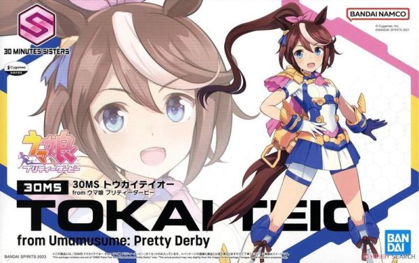 【現貨】30MS 東海帝王from 賽馬娘 Pretty Derby 30MS 東海帝王from 賽馬娘 Pretty Derby