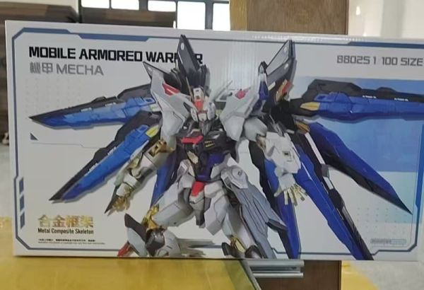 【2026/01月預購】8802S 強襲自由 合金骨架 組裝模型 8802S 強襲自由 合金骨架 組裝模型