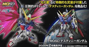 【2026/02月預購】 MGSD 鋼彈SEED DESTINY 命運鋼彈 MGSD 鋼彈SEED DESTINY 命運鋼彈
