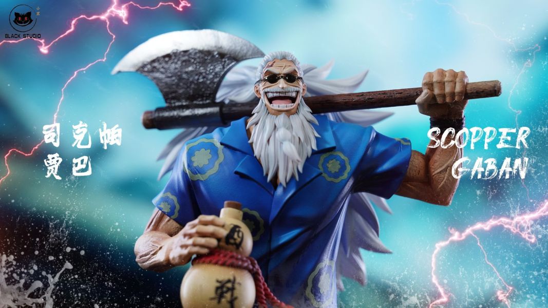 【預購】Black小黑 POP 老年賈巴 斯克巴·賈巴 海賊王共鳴補全系列 Black小黑 POP 老年賈巴 斯克巴·賈巴 海賊王共鳴補全系列