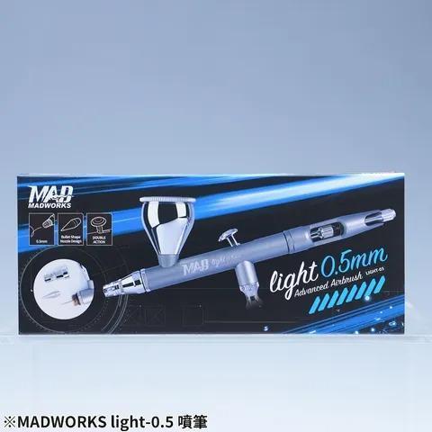 【現貨】MADWORKS light-0.3/0.5 噴筆 MADWORKS light-0.3/0.5 噴筆