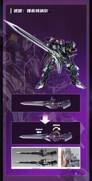 【2026/03月預購】創模玩 機動戰隊大作戰 黑騎士 合金成品模型 創模玩 機動戰隊大作戰 黑騎士 合金成品模型