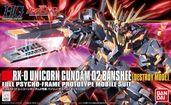 【現貨】HGUC 1/144 #134 獨角獸2號機-破 HGUC 1/144 #134 獨角獸2號機-破