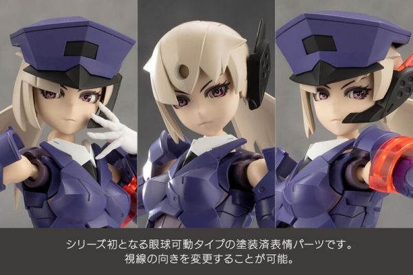 【現貨】無限邂逅Megalo Mari 警官 VALIANT 組裝模型(CX021)壽屋 無限邂逅Megalo Mari 警官 VALIANT 組裝模型(CX021)壽屋