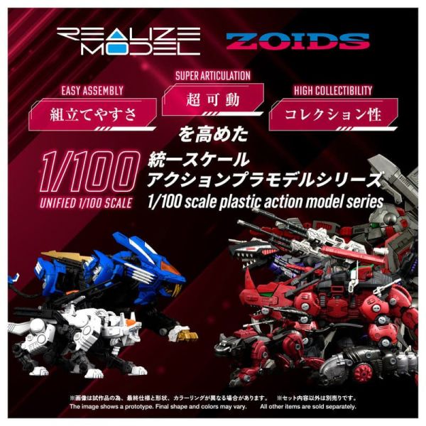 【2026/05月預購】TAKARATOMY T-SPARK 1/100 洛伊德 RMZ-014 盾角龍 蓋羅斯配色 TAKARATOMY T-SPARK 1/100 洛伊德 RMZ-014 盾角龍 蓋羅斯配色