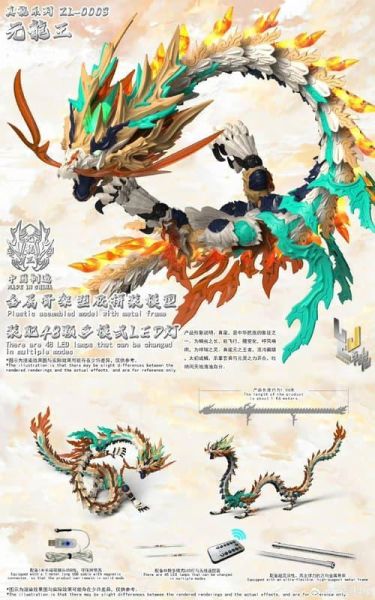 【2026/06月預購】神型科技 真龍系列藍/元/白/黑 組裝模型 神型科技 真龍系列藍/元/白/黑 組裝模型