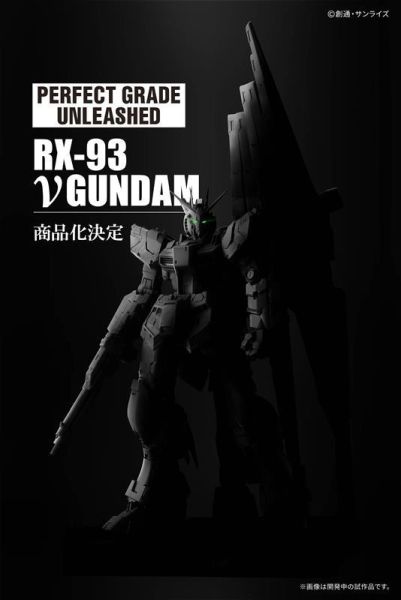 【先行預購 價格待定】PGU（PERFECT GRADE UNLEASHED）』RX-93 ν鋼彈 PGU（PERFECT GRADE UNLEASHED）』RX-93 ν鋼彈