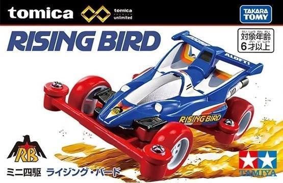 【現貨】Tomica unlimited 迷你四驅 Rising Bird (暫) Tomica unlimited 迷你四驅 Rising Bird (暫)