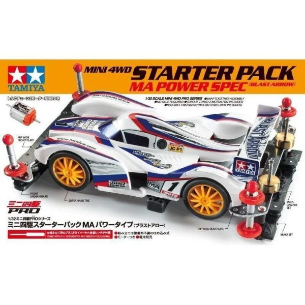 【現貨】田宮18647 BLAST ARROW 田宮18647 BLAST ARROW