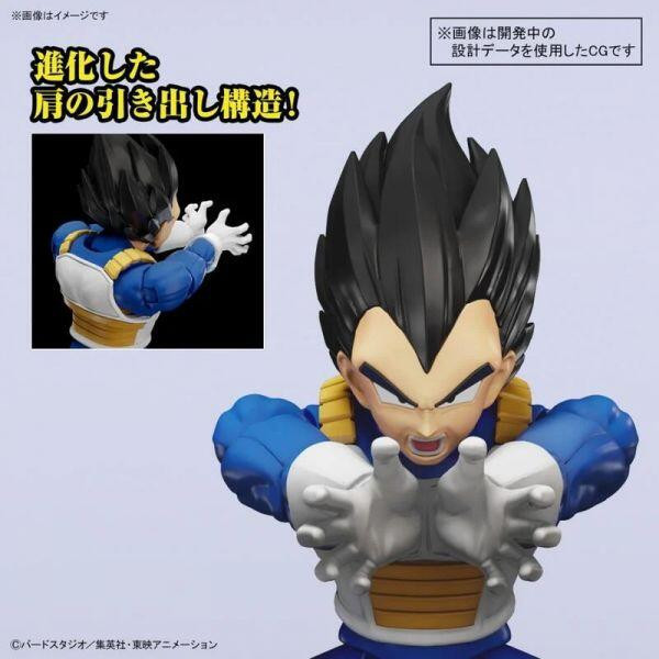 【現貨】Figure-rise Standard 七龍珠 達爾 吉貝塔 全新規格 組裝模型 Figure-rise Standard 七龍珠 達爾 吉貝塔 全新規格 組裝模型