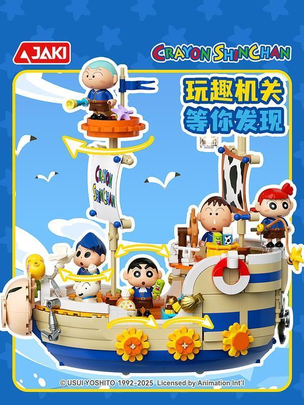 【現貨】JAKI 佳奇 HK608 蠟筆小新 春日部航海號 JAKI 佳奇 HK608 蠟筆小新 春日部航海號