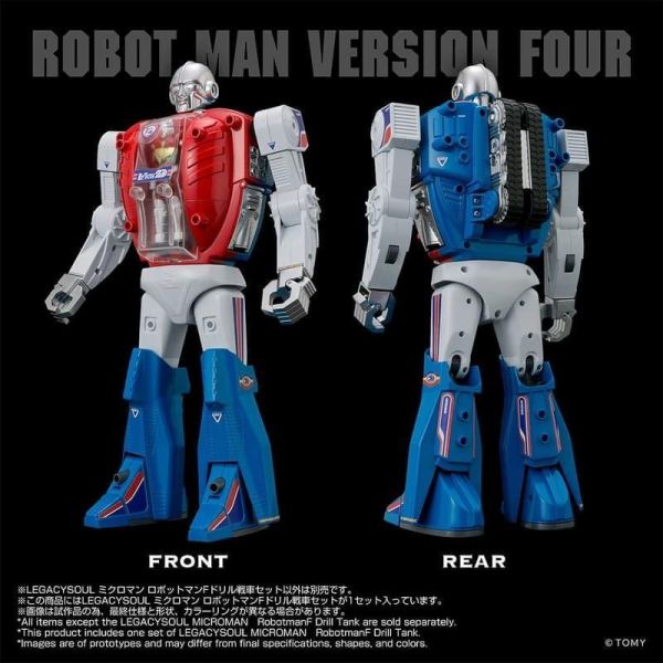 【2026/12月預購】TAKARATOMY LEGACYSOUL 微星小超人 戰鬥機器人F 飛鷹號 鑽頭戰車套組 TAKARATOMY LEGACYSOUL 微星小超人 戰鬥機器人F 飛鷹號 鑽頭戰車套組