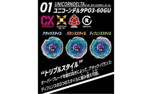 【2026/05月預購】CX-17 隨機強化組 Vol.10 CX-17 隨機強化組 Vol.10